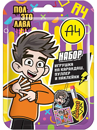 ВЛАД А4 Набор во флоупаке 6/16 УТ69242