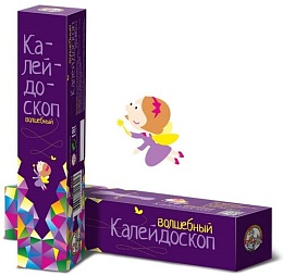 Волшебный калейдоскоп