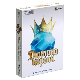 Дюжина короля настольная игра арт. BG-12062