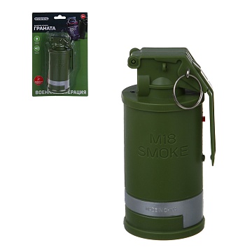Граната игрушечная с дымом, свет, звук BT0041