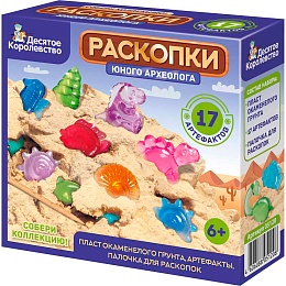 Раскопки 