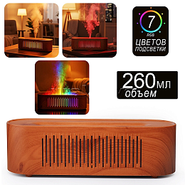 Светильник-увлажнитель 