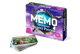 Мемо 