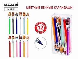 Набор вечных цветных карандашей КАПИБАРА, 12 цв., цена за уп. ПВХ-упаковка M-7081