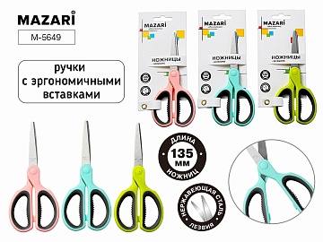 Ножницы офисные, MIX, 135 мм, нерж. сталь, пластик. ручки с эргоном. вставками M-5649