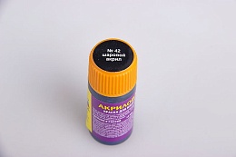 42-АКР Шаровый