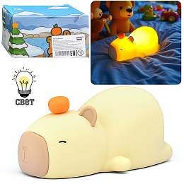 Ночник детский 