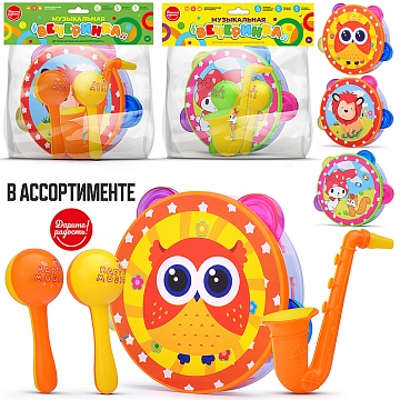 Набор музыкальных инструментов "Музыкальная вечеринка" UT0286