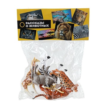 Набор животных "Дикие животные" 6шт 398606