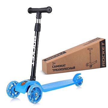 Самокат Rocket 3-х колесный, колёса световые, нагрузка до 50кг, синий R0077