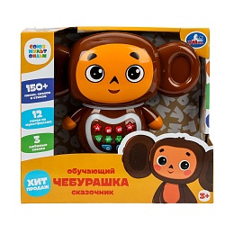 Сказочник Чебурашка СОЮЗМУЛЬТФИЛЬМ 150 песен,сказок и стихов. 384555