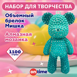 Брелок своими руками, алмазная мозаика 