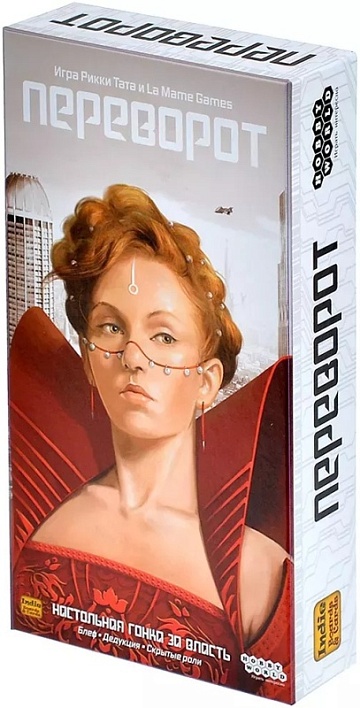 Переворот, арт. 952022