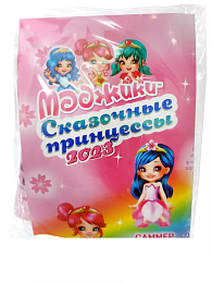 Маджики. Сказочные принцессы