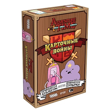 Время приключений. "Карточные войны: Принцесса Бубыльгум против принцессы Пупырки"
