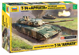 3670 Российский танк Т-14 