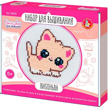 Набор для вышивки «Кисонька» (с пяльцами) 05367