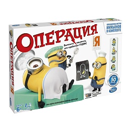 Операция Миньоны Hasbro A2576