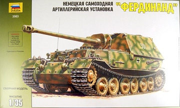 3563 Немецкая САУ "Фердинанд"