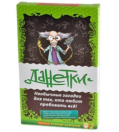 Данетки: Всякая всячина (Зеленые)