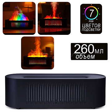 Светильник-увлажнитель "Гармония света" в кробке A11-1