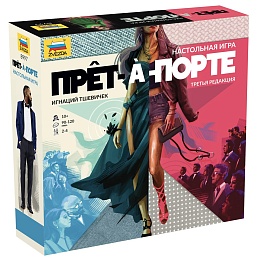 Прет-а-Порте, арт. 8997