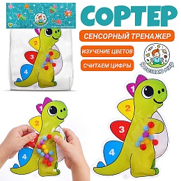 Игрушка развивающая 