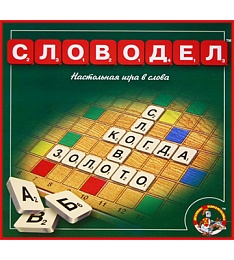 Словодел