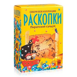 Большой набор для проведения раскопок 