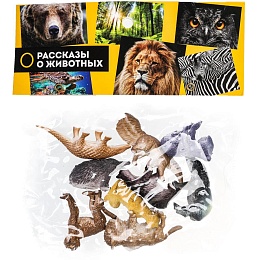 Игрушка пластизоль животные африки 9 шт. в пак. 380355
