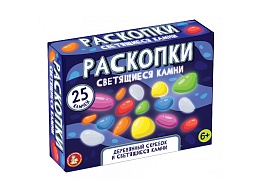 Раскопки «Светящиеся камни» (25 штук) 05543