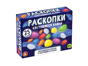 Раскопки «Светящиеся камни» (25 штук) 05543