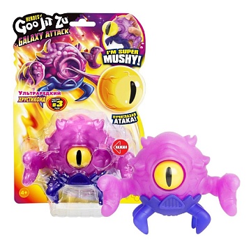 Гуджитсу Игрушка Ультраредкий Хрустикоид Галактическая атака тянущаяся фигурка GooJitZu 42860