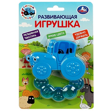 Прорезыватель "Синий Трактор" 354910