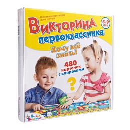 Игра настольная 