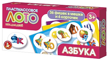 Лото пластмассовое "Азбука" 04504
