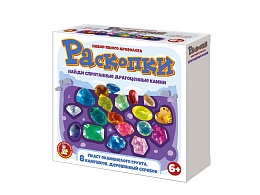 Раскопки 