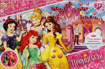 Настольная игра-ходилка "Принцессы" 340428