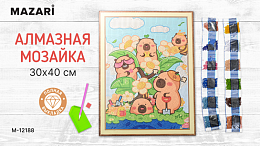 Алмазная мозаика КАПИБАРЫ, картонная основа 30x40 см на дереве M-12188