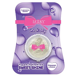 Lukky Sweet Shine, сияющий хайлайтер-пудра для лица и тела Т27260