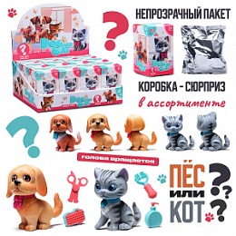 Игровой набор 