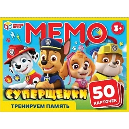 Мемо 