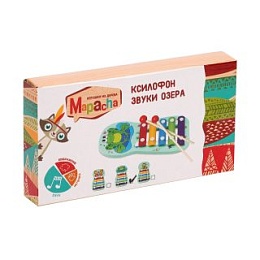 Ксилофон 