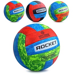 Мяч волейбольный Rocket R0147