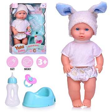 Пупс "Ратмир" с аксессуарами в коробке YL2530A-I