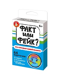 Игра настольная 