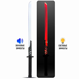 Световой меч катана 658A-7