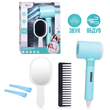 Набор стилиста "Модный образ" в коробке A2008-3