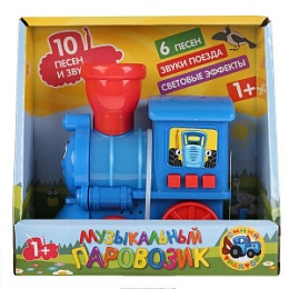 Паровозик музыкальный 