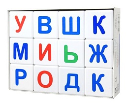 Кубики пластмассовые 